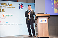 Prof. Joseph Sung gave presentation and shared his insights at the forums and symposiums held during the contest